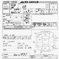 Toyota BB лот № 30067 оценка R  с аукциона в Японии 9