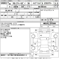 Toyota COROLLA FIELDER лот № 54003 оценка 3.5  с аукциона в Японии 2