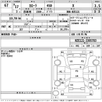 Toyota COROLLA лот № 67 оценка 3.5  с аукциона в Японии 2