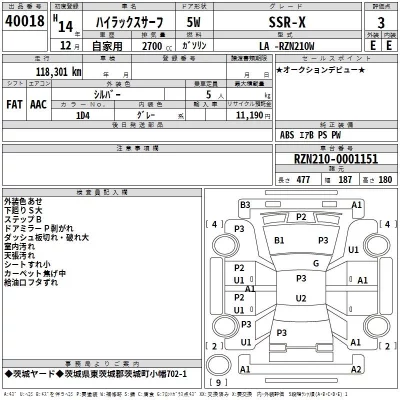 Toyota HILUX SURF  с аукциона в Японии