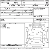 Toyota ISIS лот № 59010 оценка RA  с аукциона в Японии 2