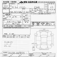 Toyota HARRIER лот № 30214 оценка 3.5  с аукциона в Японии 9