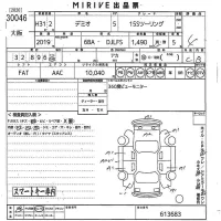 Mazda DEMIO лот № 30046 оценка 4  с аукциона в Японии 10