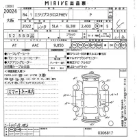 Mitsubishi ECLIPSE CROSS лот № 20024 оценка 4  с аукциона в Японии 10