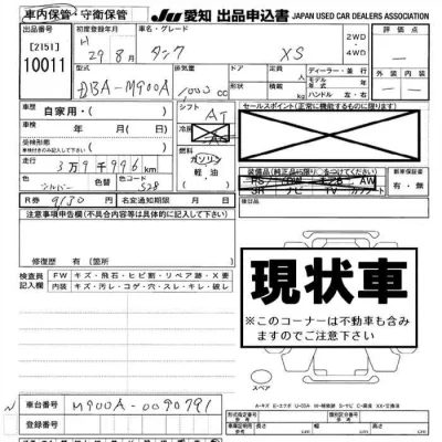 catalog-car-9