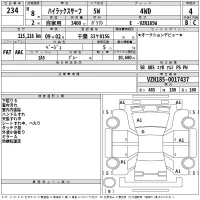 Toyota HILUX SURF лот № 234 оценка 4  с аукциона в Японии 2