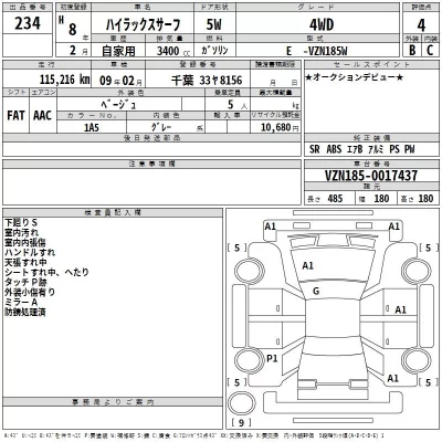 Toyota HILUX SURF  с аукциона в Японии