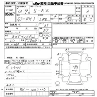 Toyota PORTE лот № 5067 оценка 3.5  с аукциона в Японии 9