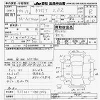 Toyota CALDINA лот № 157 оценка R  с аукциона в Японии 9