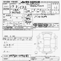 Toyota IST лот № 30294 оценка 4  с аукциона в Японии 9