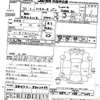 Toyota HIACE VAN лот № 20040 оценка 3  с аукциона в Японии 9