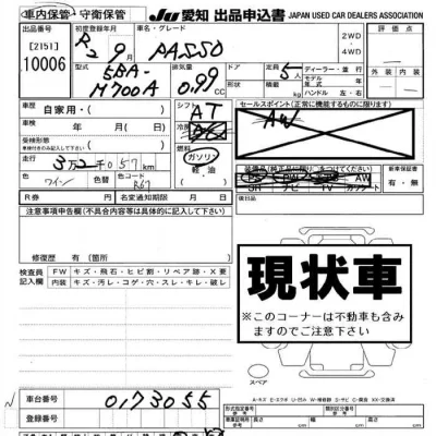 catalog-car-9