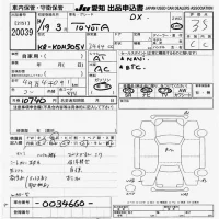 Toyota HIACE VAN лот № 20039 оценка 3.5  с аукциона в Японии 9