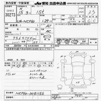 Toyota IST лот № 30273 оценка 3.5  с аукциона в Японии 9