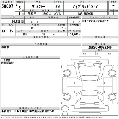catalog-car-3