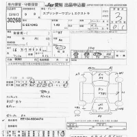 Toyota SPRINTER WAGON лот № 30268 оценка 3  с аукциона в Японии 9