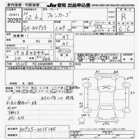 Toyota FUNCARGO лот № 30292 оценка R  с аукциона в Японии 9