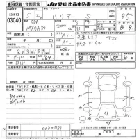 Toyota HARRIER лот № 3040 оценка 4.5  с аукциона в Японии 9