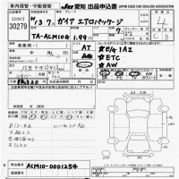 Toyota GAIA лот № 30279 оценка 4  с аукциона в Японии 9