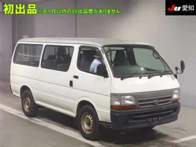 Toyota HiAce Van