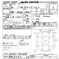 Toyota LITE ACE TRUCK лот № 4140 оценка R  с аукциона в Японии 9