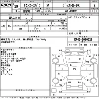 Toyota TOWN ACE VAN лот № 62029 оценка 3  с аукциона в Японии 2