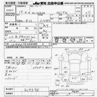 Nissan NOTE лот № 30220 оценка 3.5  с аукциона в Японии 9
