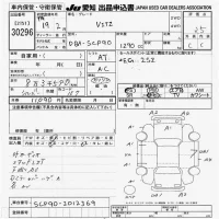 Toyota VITZ лот № 30296 оценка 3.5  с аукциона в Японии 9