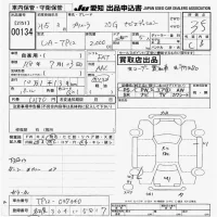 Nissan PRIMERA лот № 134 оценка 3.5  с аукциона в Японии 9