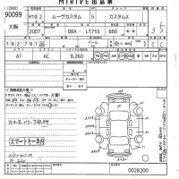 Daihatsu MOVE лот № 90099 оценка 3.5  с аукциона в Японии 10