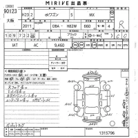 Mitsubishi EK WAGON лот № 90123 оценка R  с аукциона в Японии 10
