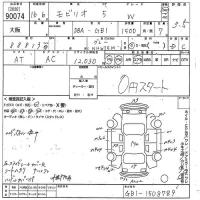 Honda MOBILIO лот № 90074 оценка 3.5  с аукциона в Японии 10