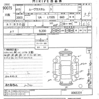 Daihatsu MOVE лот № 90075 оценка 3.5  с аукциона в Японии 10