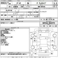 Toyota PORTE лот № 49015 оценка 3.5  с аукциона в Японии 2
