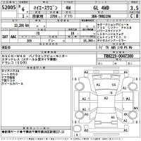Toyota HIACE лот № 52005 оценка 3.5  с аукциона в Японии 2