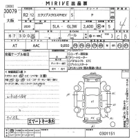 Mitsubishi ECLIPSE CROSS лот № 30079 оценка 4  с аукциона в Японии 10