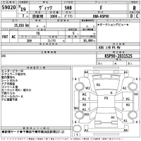 Toyota VITZ лот № 59020 оценка R  с аукциона в Японии 2