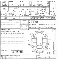 Mazda CX-5 лот № 30059 оценка 4  с аукциона в Японии 10