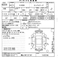 Honda N WGN лот № 90259 оценка R  с аукциона в Японии 10