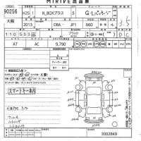 Honda N BOX PLUS лот № 90256 оценка 3.5  с аукциона в Японии 10