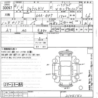 Honda SHUTTLE лот № 30097 оценка 4  с аукциона в Японии 10