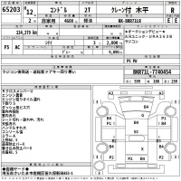 Nissan CONDOR лот № 65203 оценка R  с аукциона в Японии 2