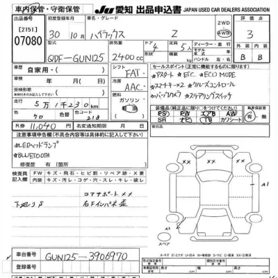 catalog-car-10