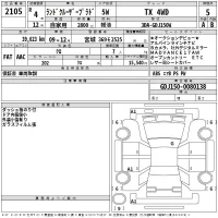 Toyota LAND CRUISER PRADO лот № 2105 оценка 5  с аукциона в Японии 2