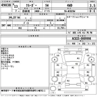 Toyota KLUGER лот № 49038 оценка 3.5  с аукциона в Японии 2