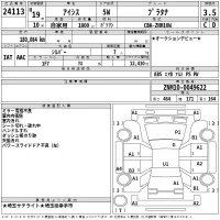 Toyota ISIS лот № 24113 оценка 3.5  с аукциона в Японии 2