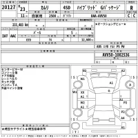 Toyota CAMRY лот № 20127 оценка R  с аукциона в Японии 2