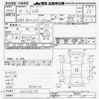 Toyota BB лот № 30573 оценка 3.5  с аукциона в Японии 2