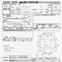Toyota FUNCARGO лот № 30516 оценка 3.5  с аукциона в Японии 9