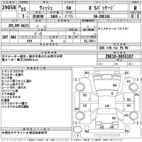 Toyota WISH лот № 29058 оценка R  с аукциона в Японии 2